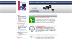 Desktop Screenshot of pechatka.com.ua